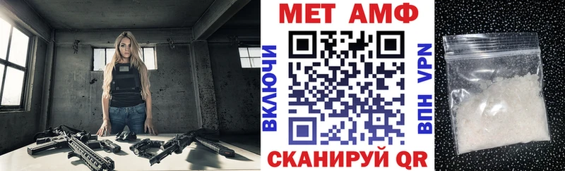 где можно купить   Сосновый Бор  АМФ Розовый 
