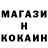 Кодеин напиток Lean (лин) Melyane Desrochers