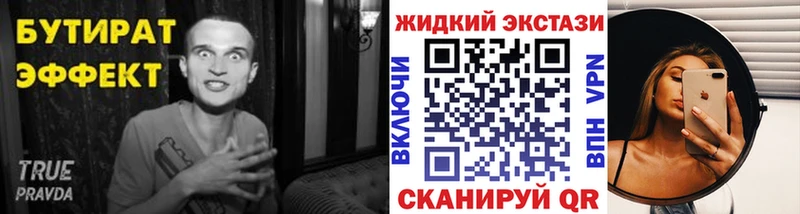 даркнет сайт Сосновый Бор сайты даркнета какой сайт БУТИРАТ BDO 33%