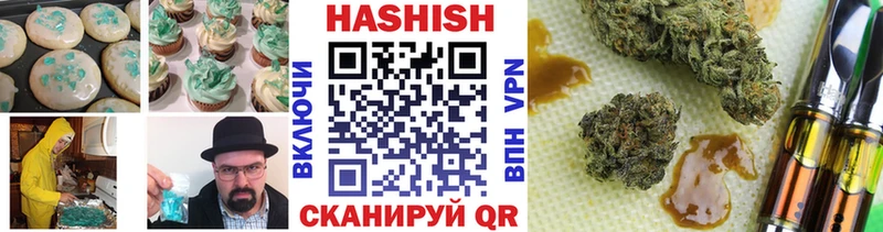 Еда ТГК конопля  Сосновый Бор 