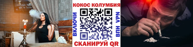 блэк спрут рабочий сайт  Сосновый Бор  Кокаин Колумбийский 