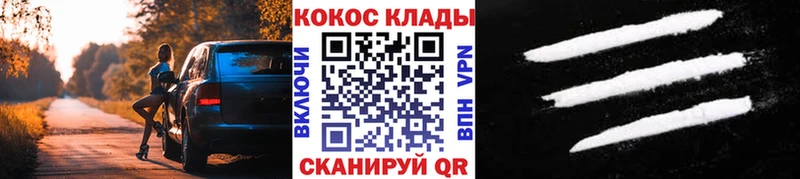 COCAIN 98% Сосновый Бор