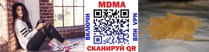 магазин  наркотиков  Сосновый Бор  гидра онион  МДМА молли 