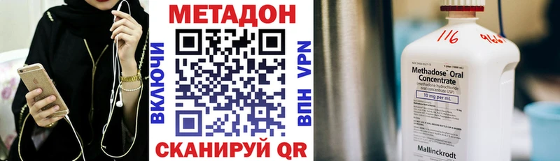 Метадон methadone  хочу   Сосновый Бор 