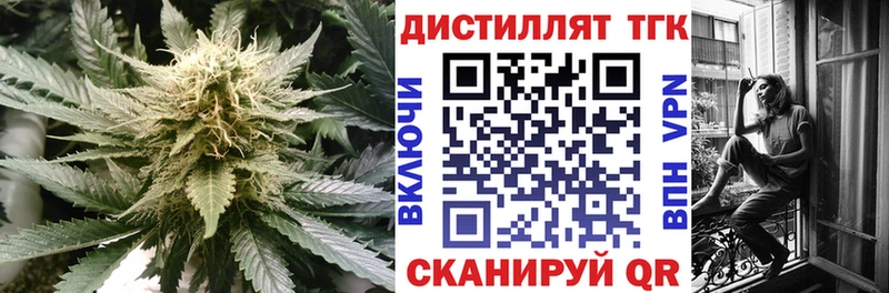 ТГК вейп с тгк shop телеграм Сосновый Бор